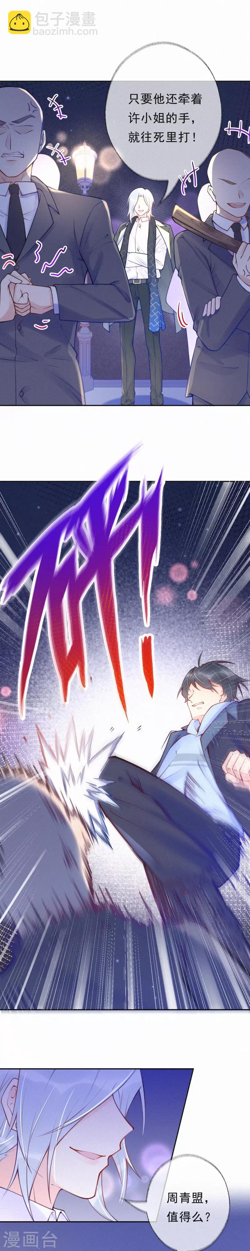 最终话-第41话