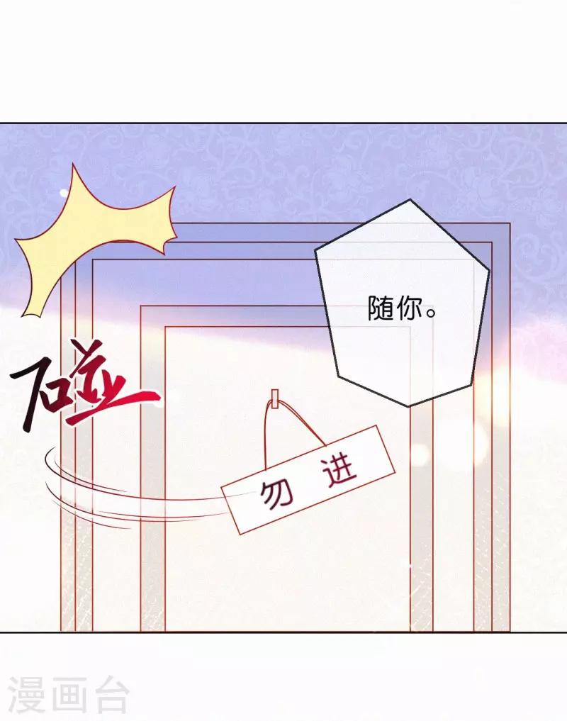 第4话 这首歌&hellip;&hellip;绝了！-第7话