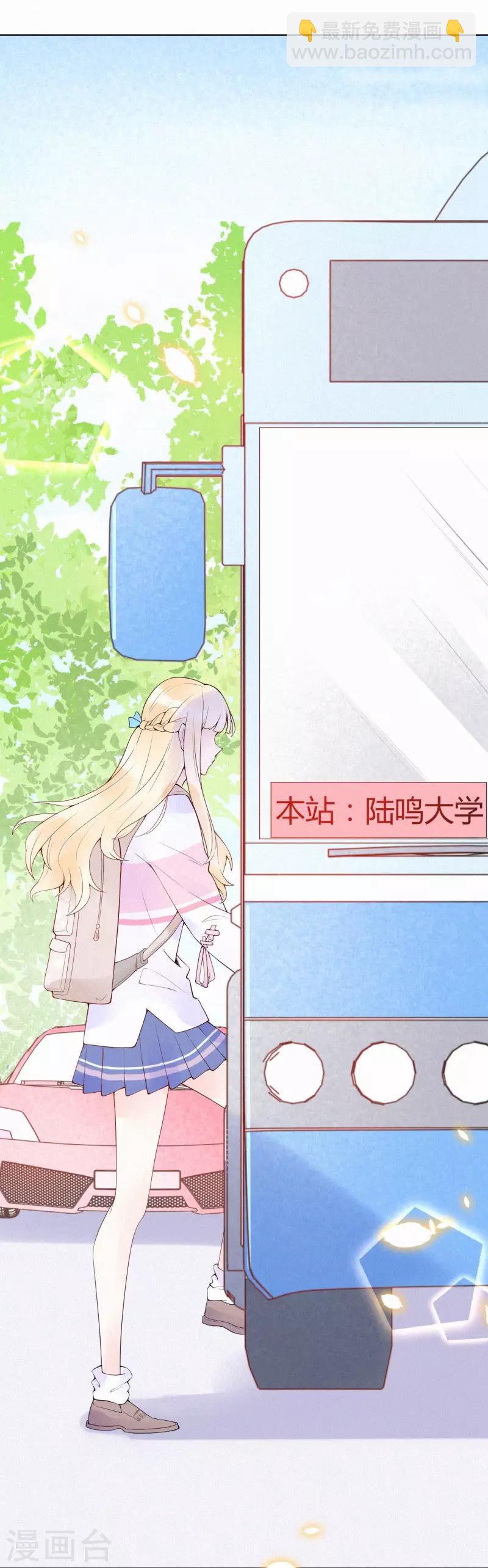第4话 这首歌&hellip;&hellip;绝了！-第7话
