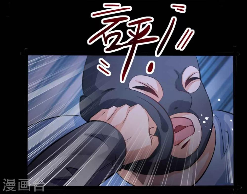第1话 脸谱怪物-第1话