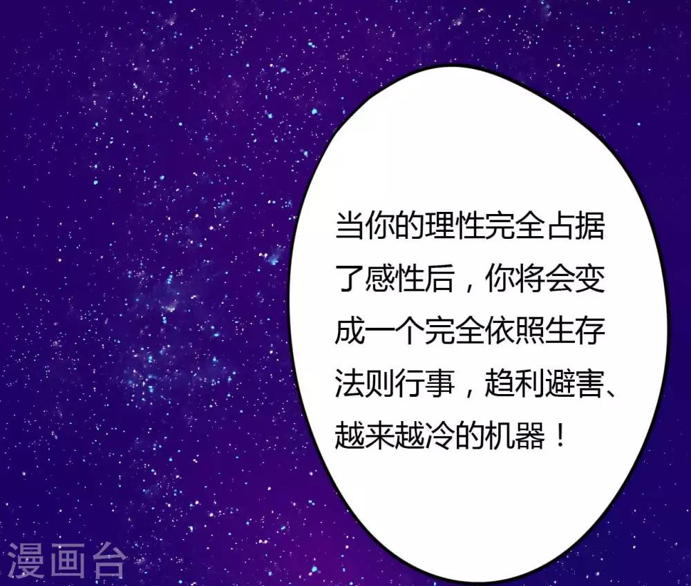 第11话 拳斗侯三-第11话