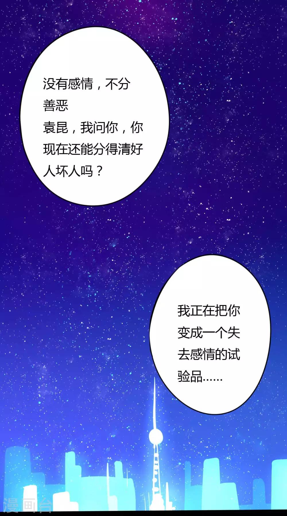 第11话 拳斗侯三-第11话