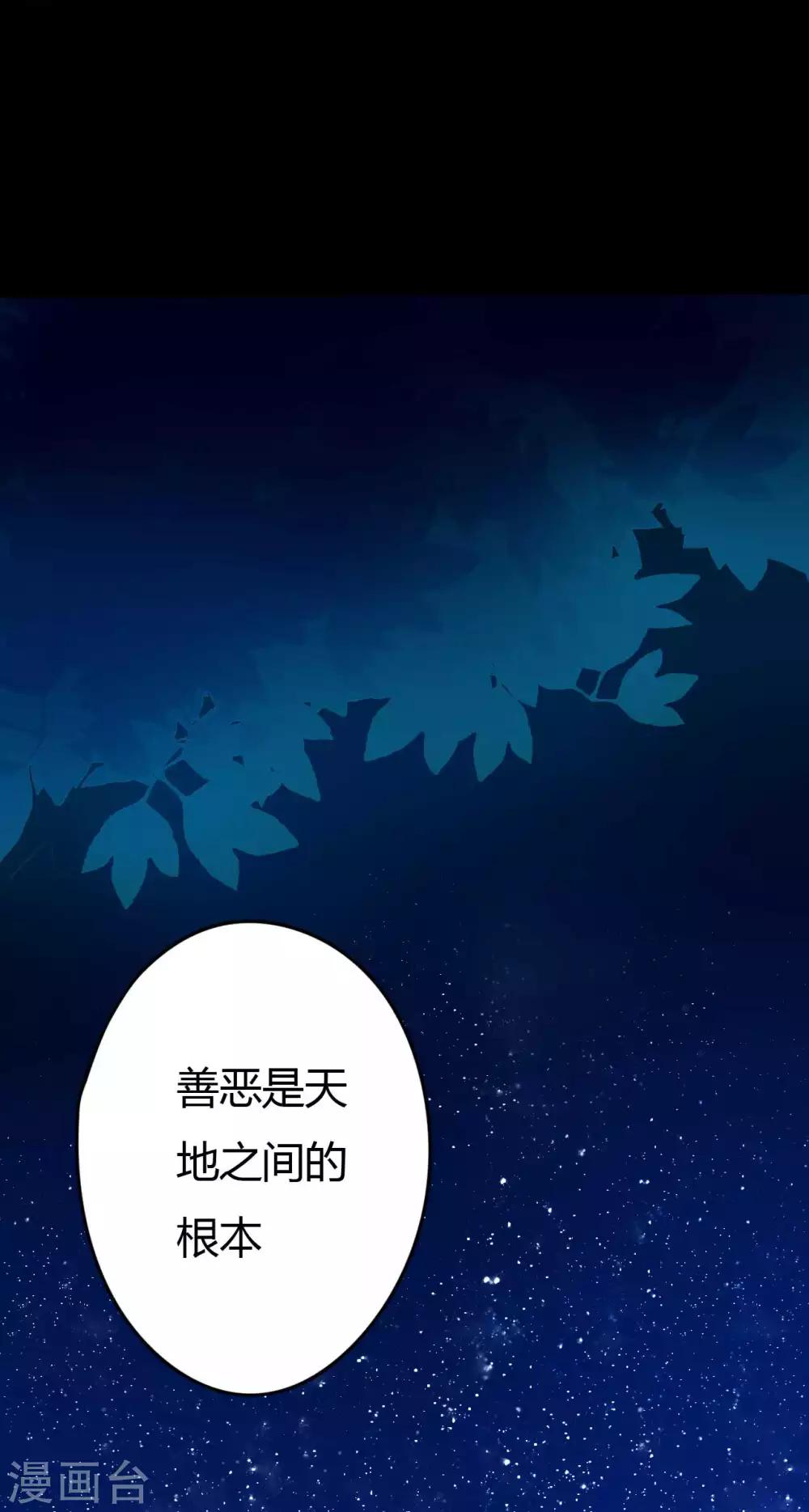 第11话 拳斗侯三-第11话