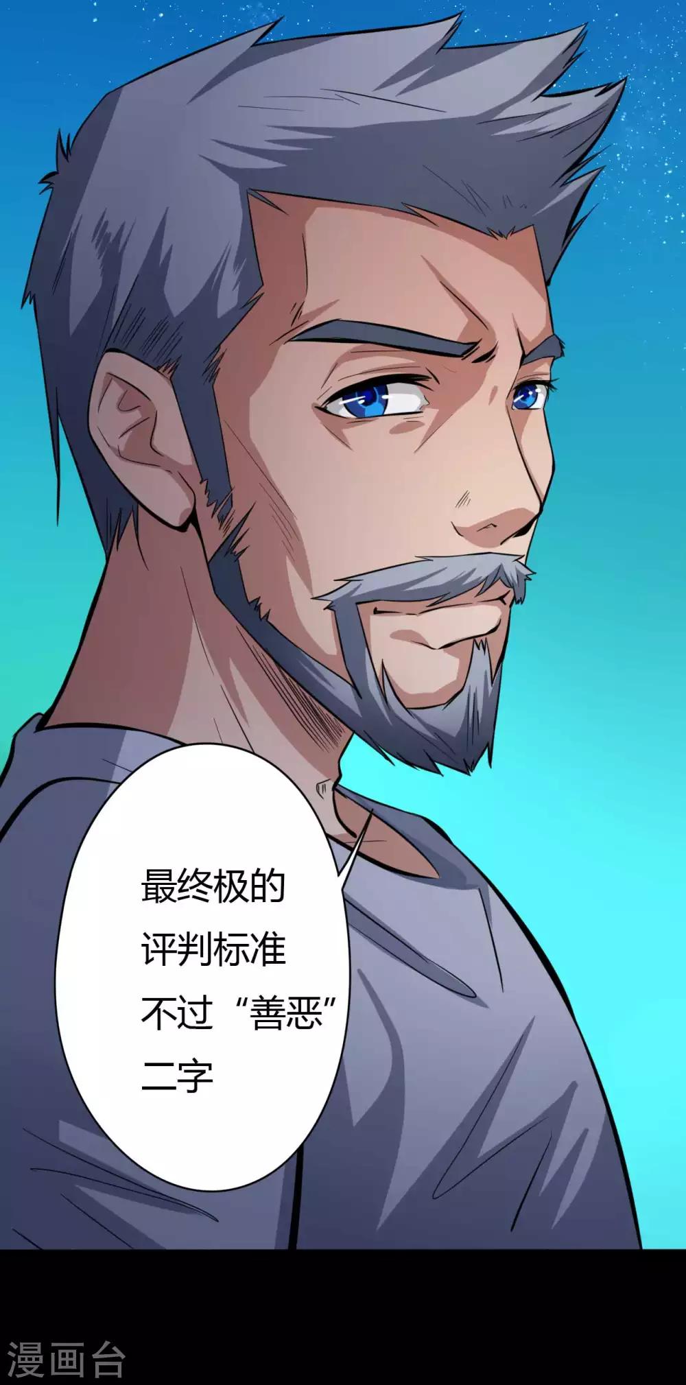 第11话 拳斗侯三-第11话