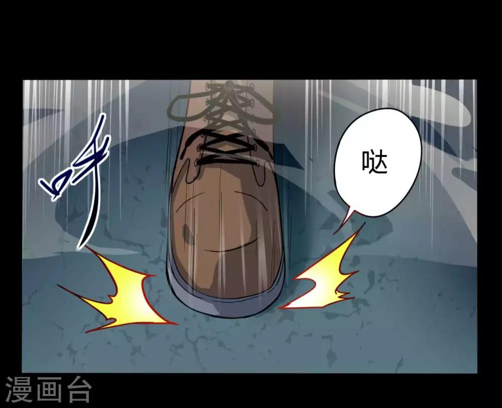第11话 拳斗侯三-第11话