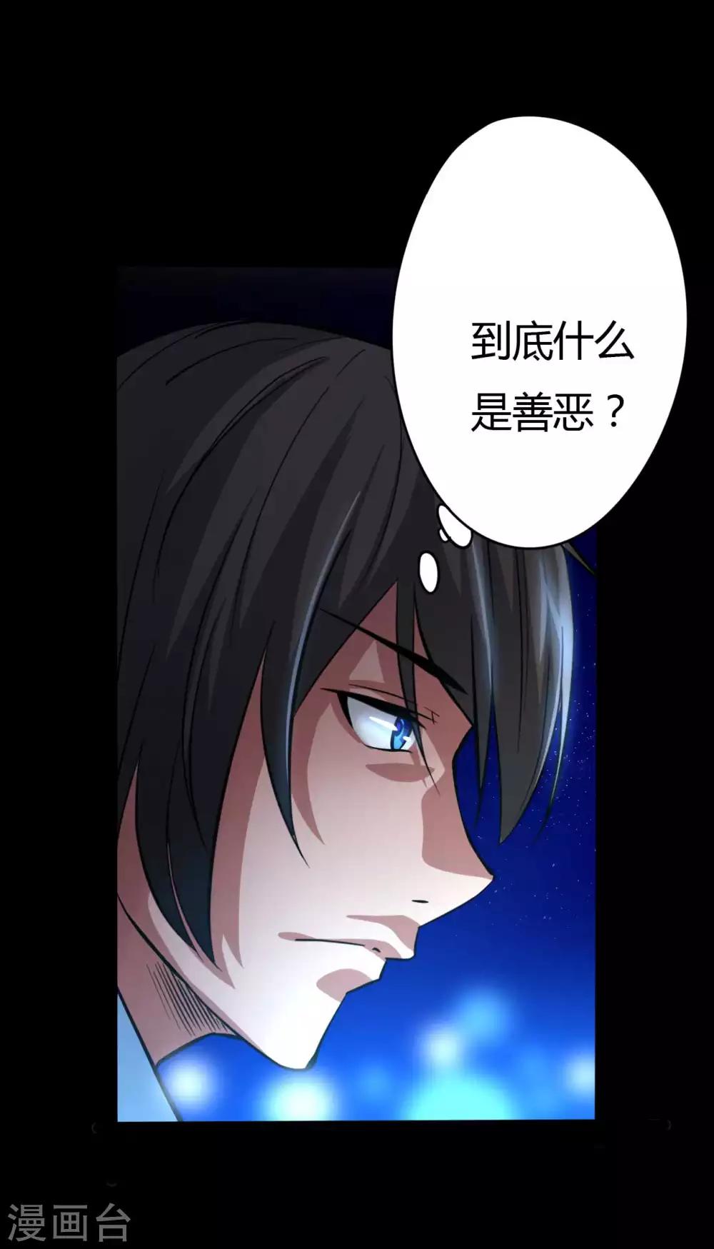 第11话 拳斗侯三-第11话