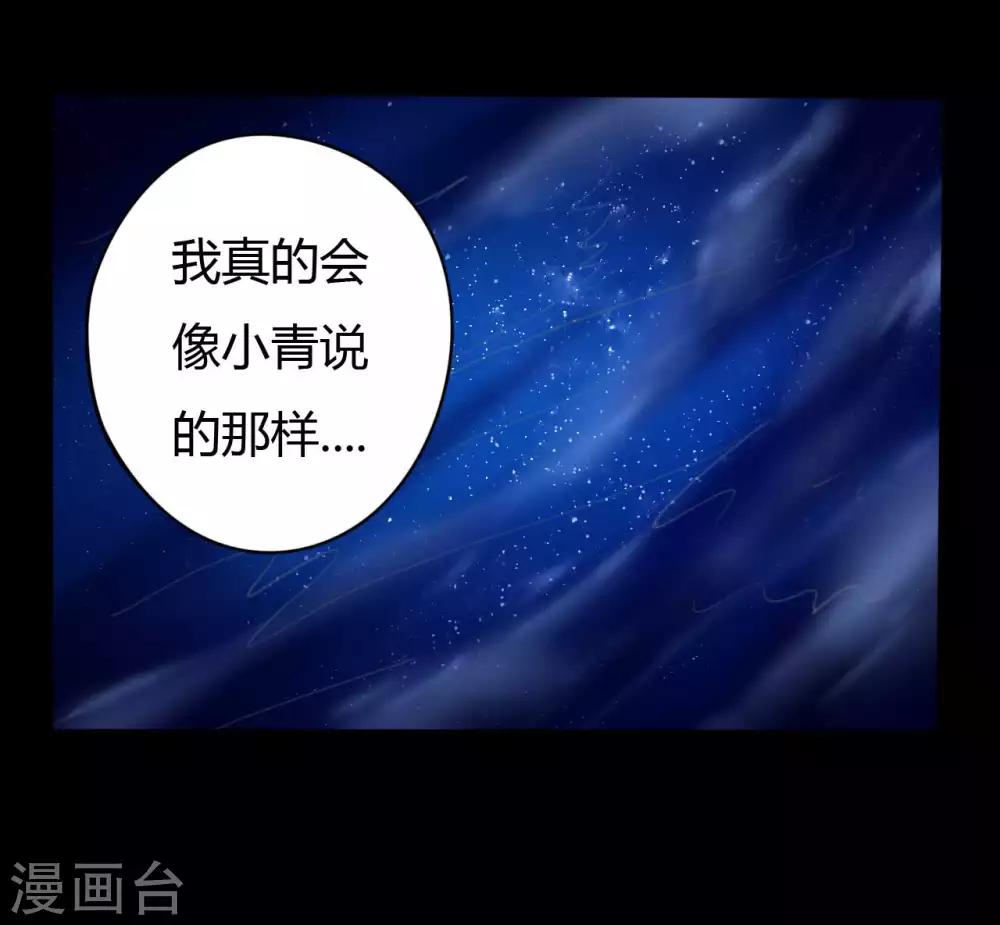 第11话 拳斗侯三-第11话
