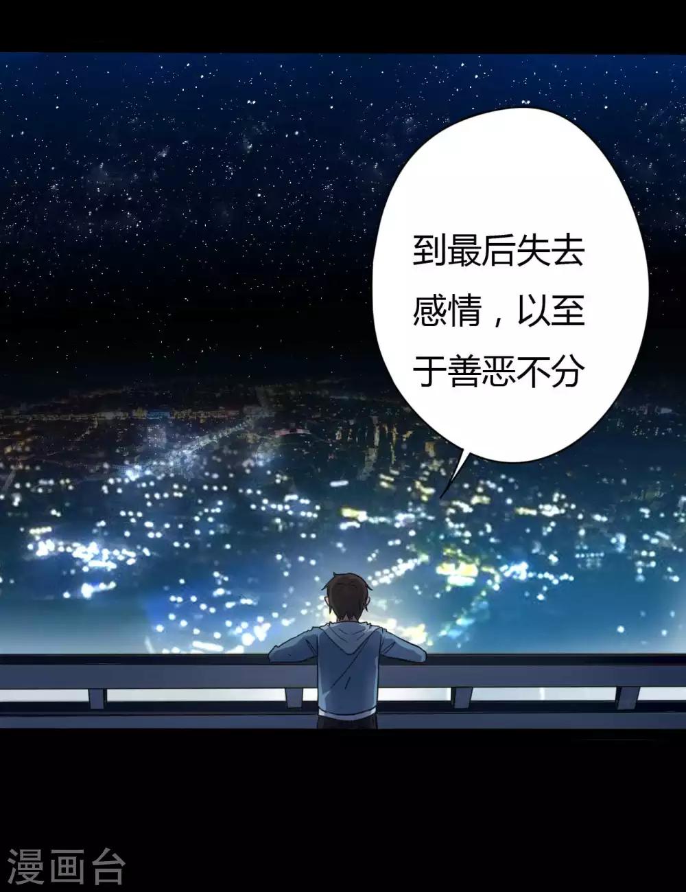 第11话 拳斗侯三-第11话