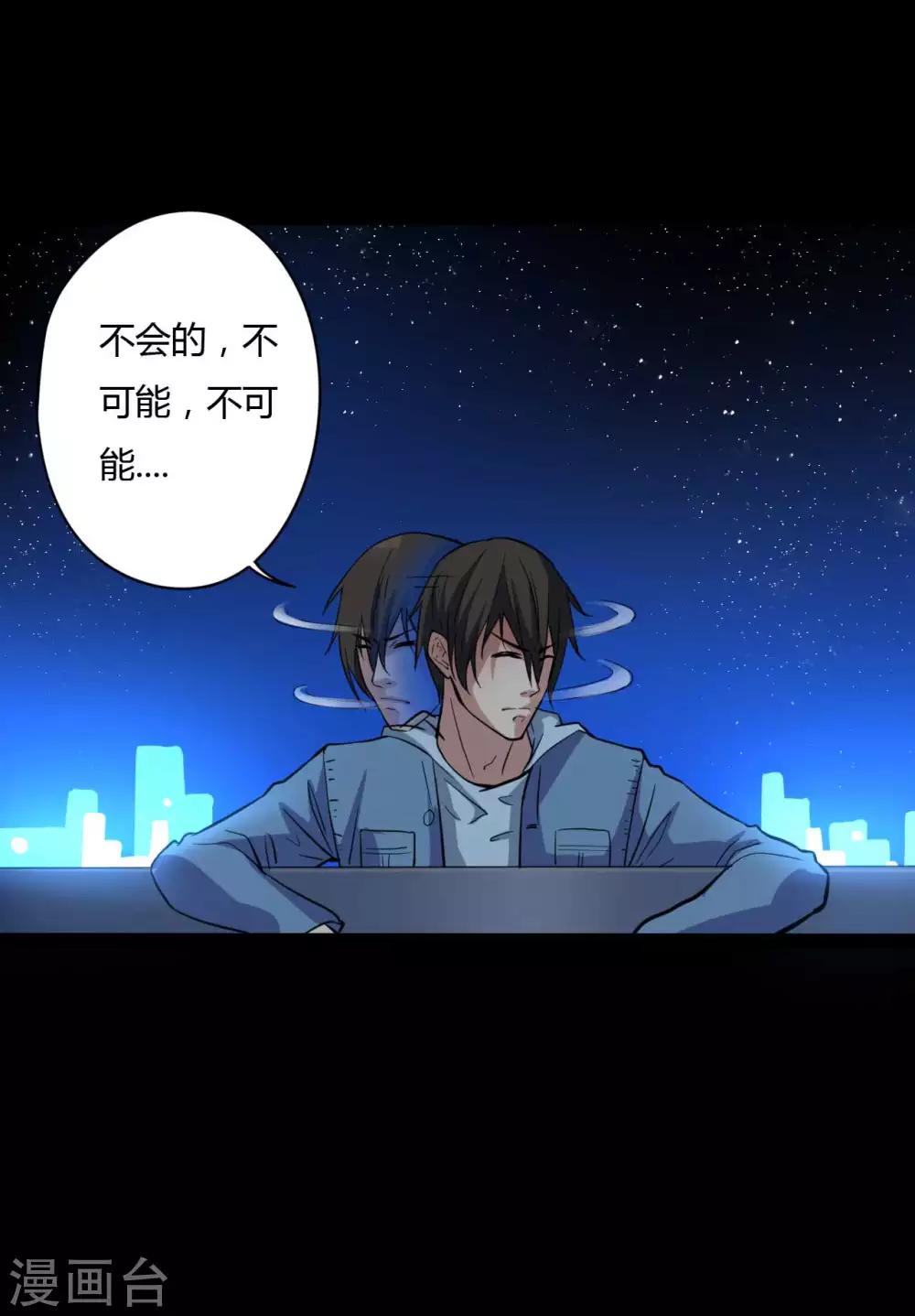 第11话 拳斗侯三-第11话