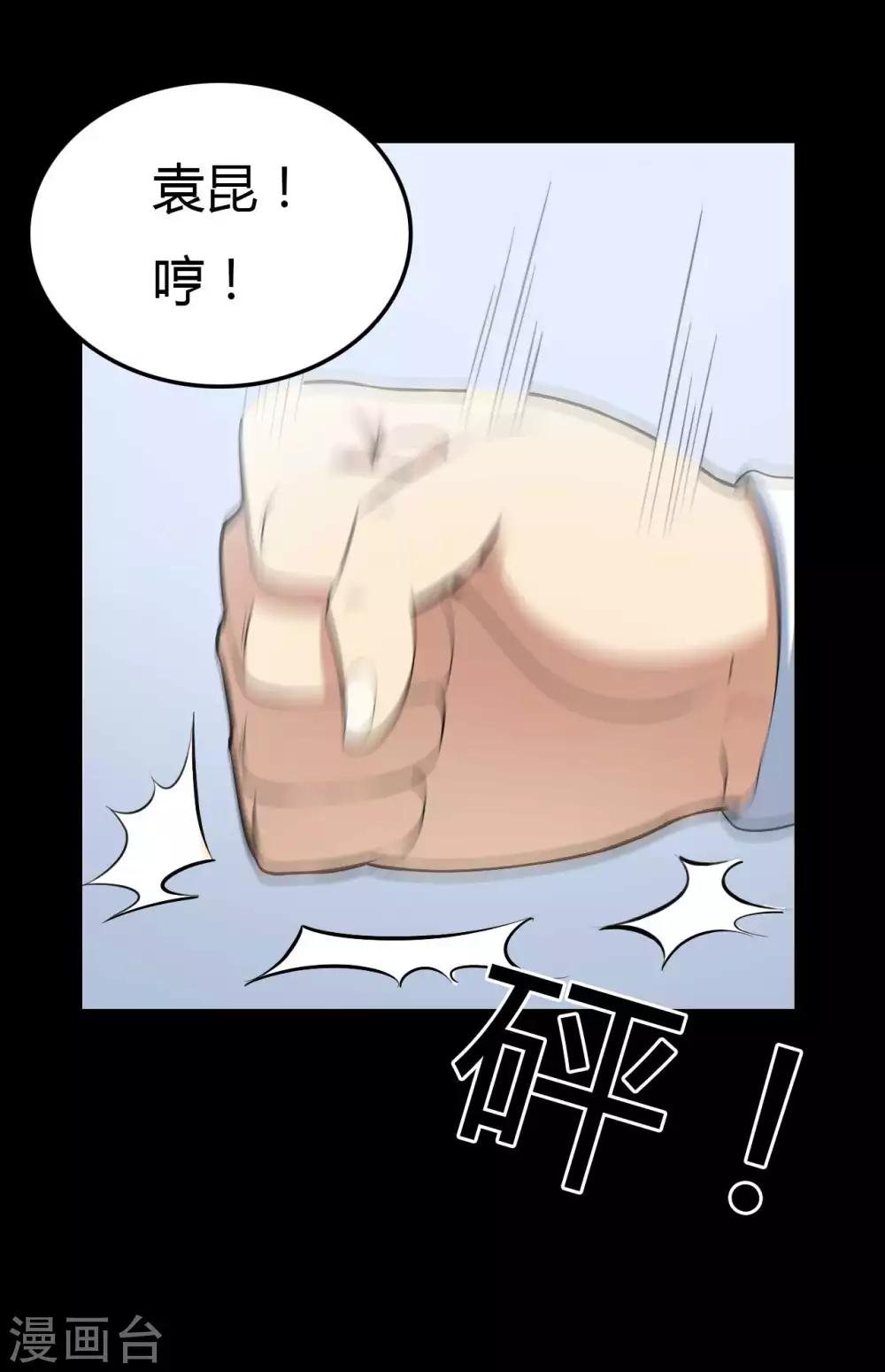 第13话 四个人的约会-第13话