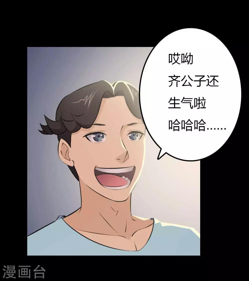 第13话 四个人的约会-第13话