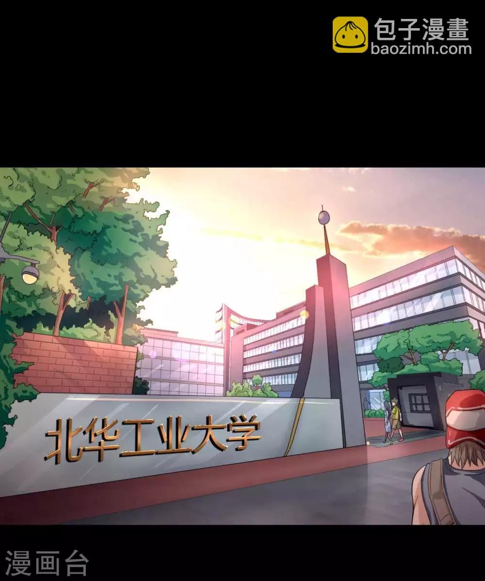 第13话 四个人的约会-第13话