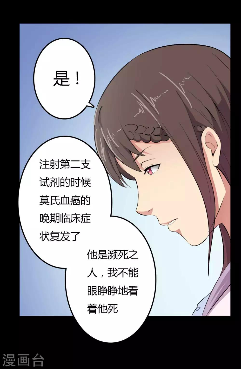 第13话 四个人的约会-第13话