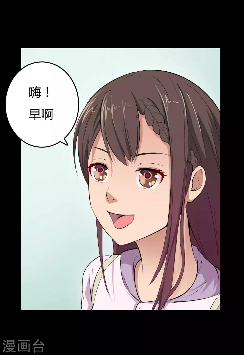 第13话 四个人的约会-第13话