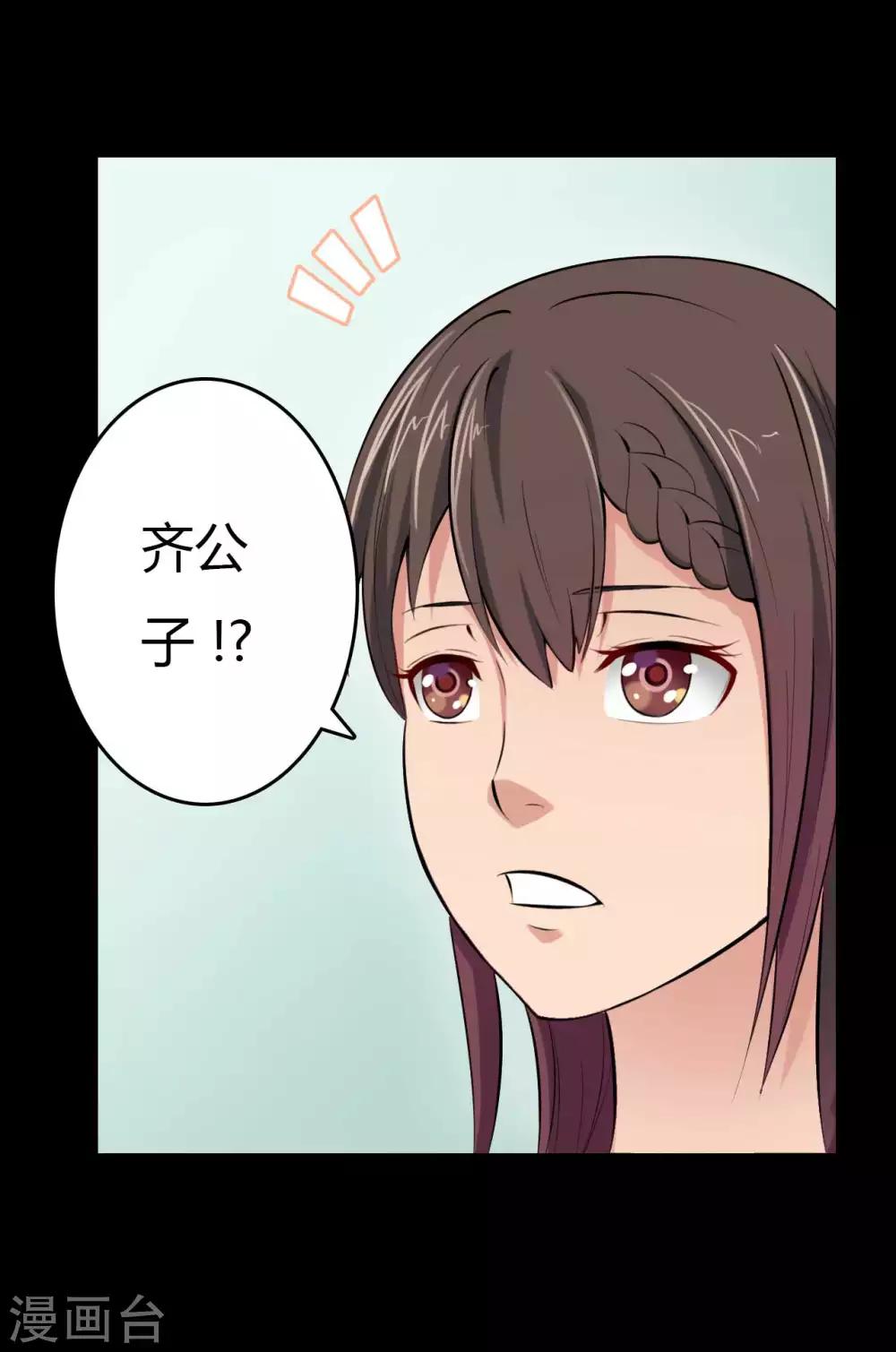 第13话 四个人的约会-第13话