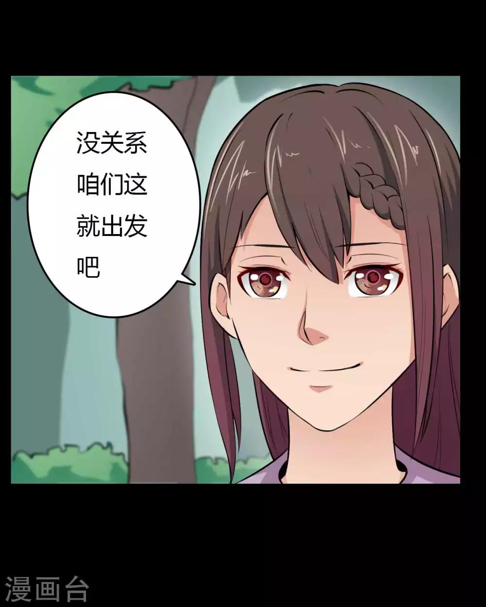 第13话 四个人的约会-第13话