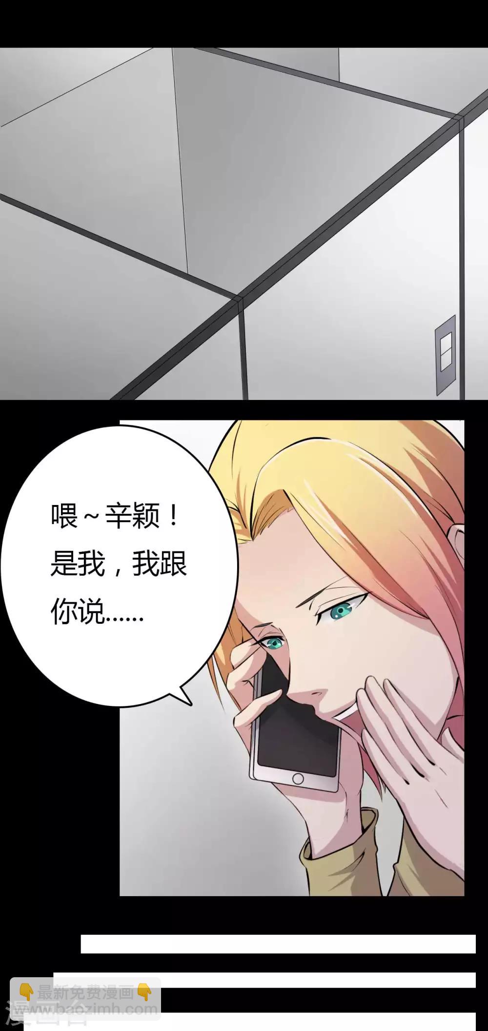 第13话 四个人的约会-第13话