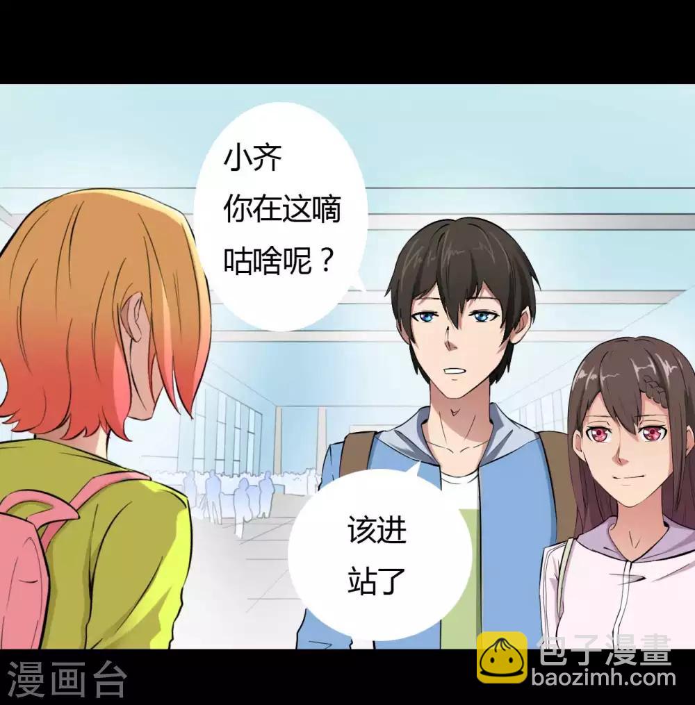 第13话 四个人的约会-第13话
