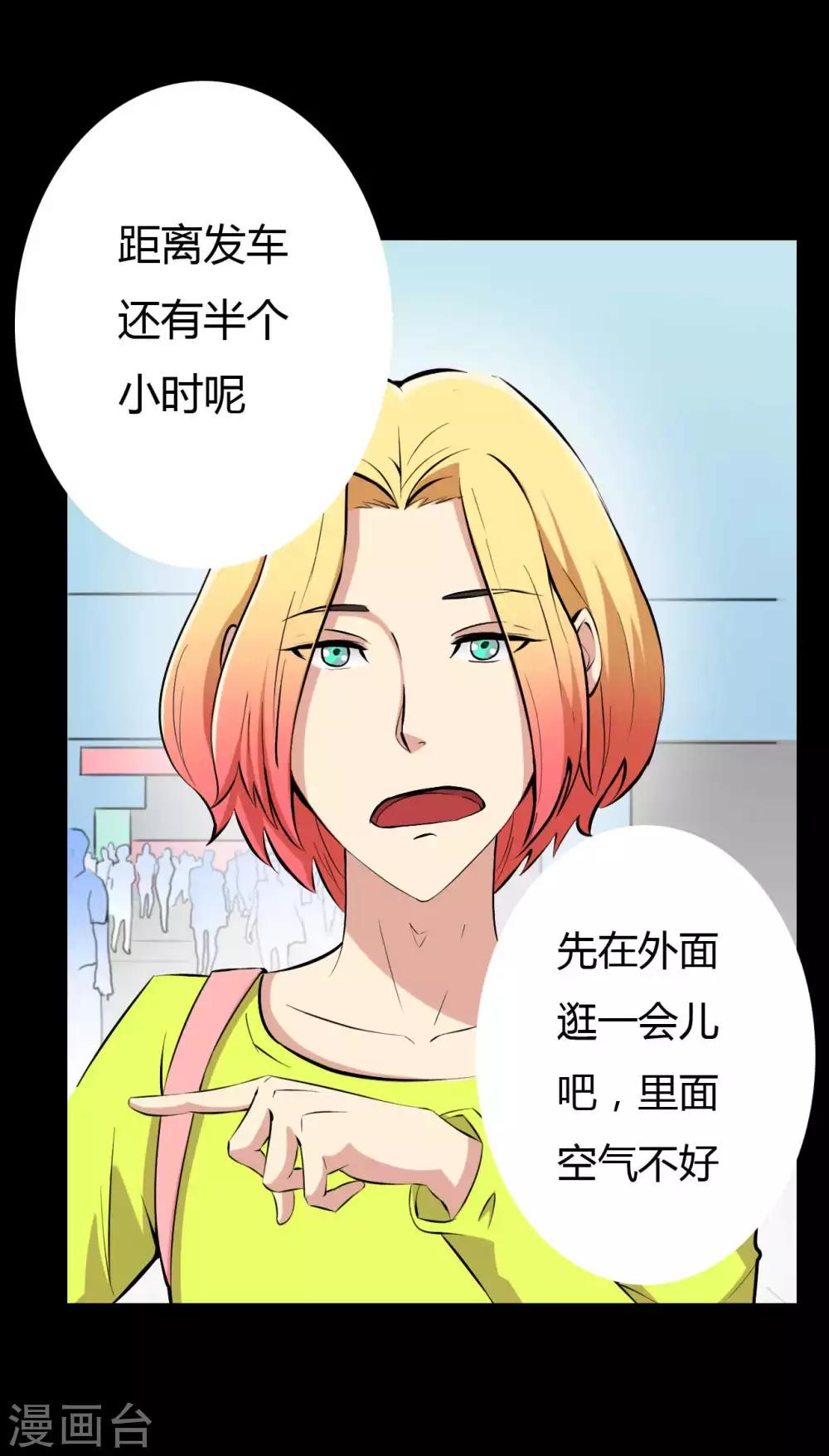 第13话 四个人的约会-第13话