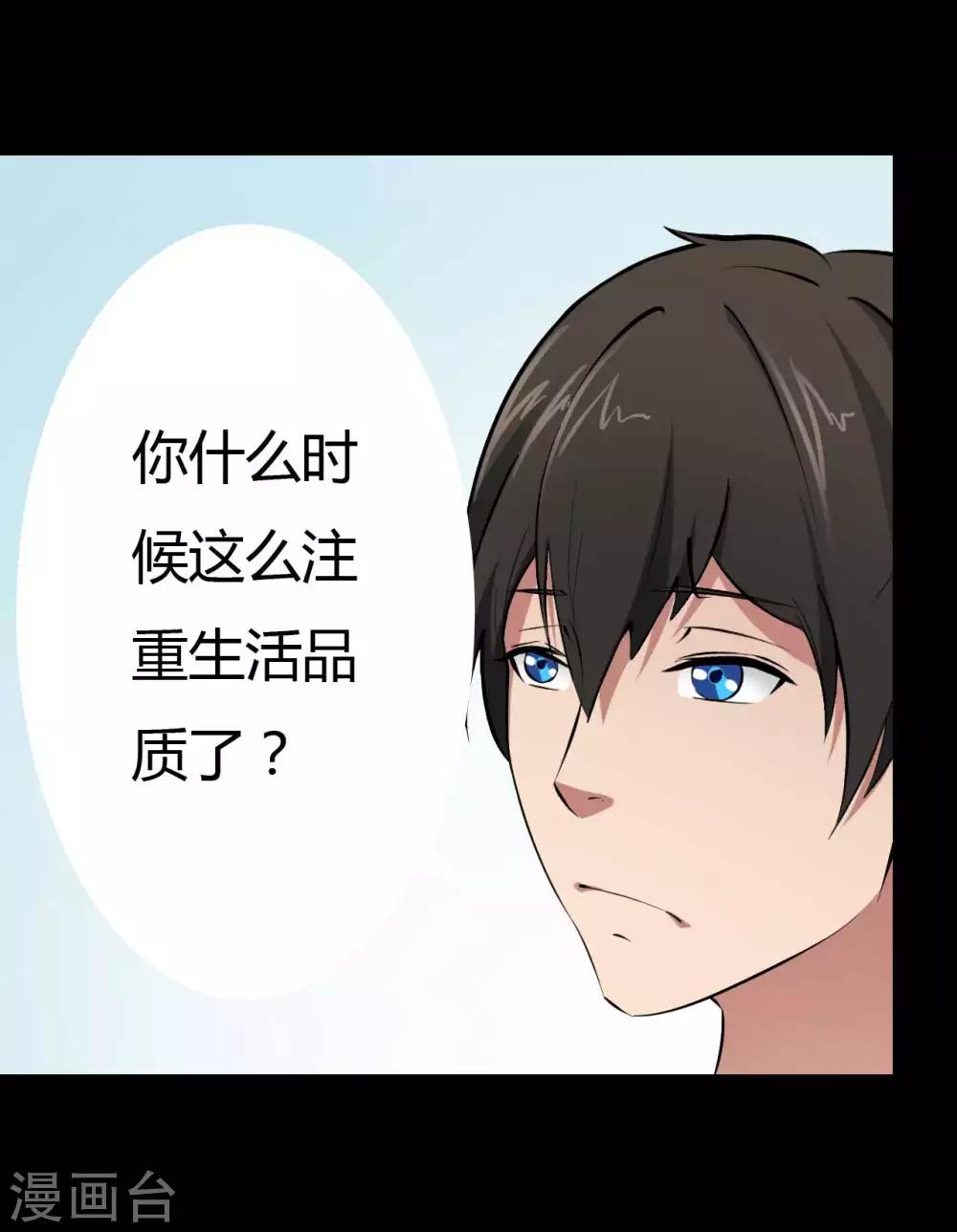 第13话 四个人的约会-第13话