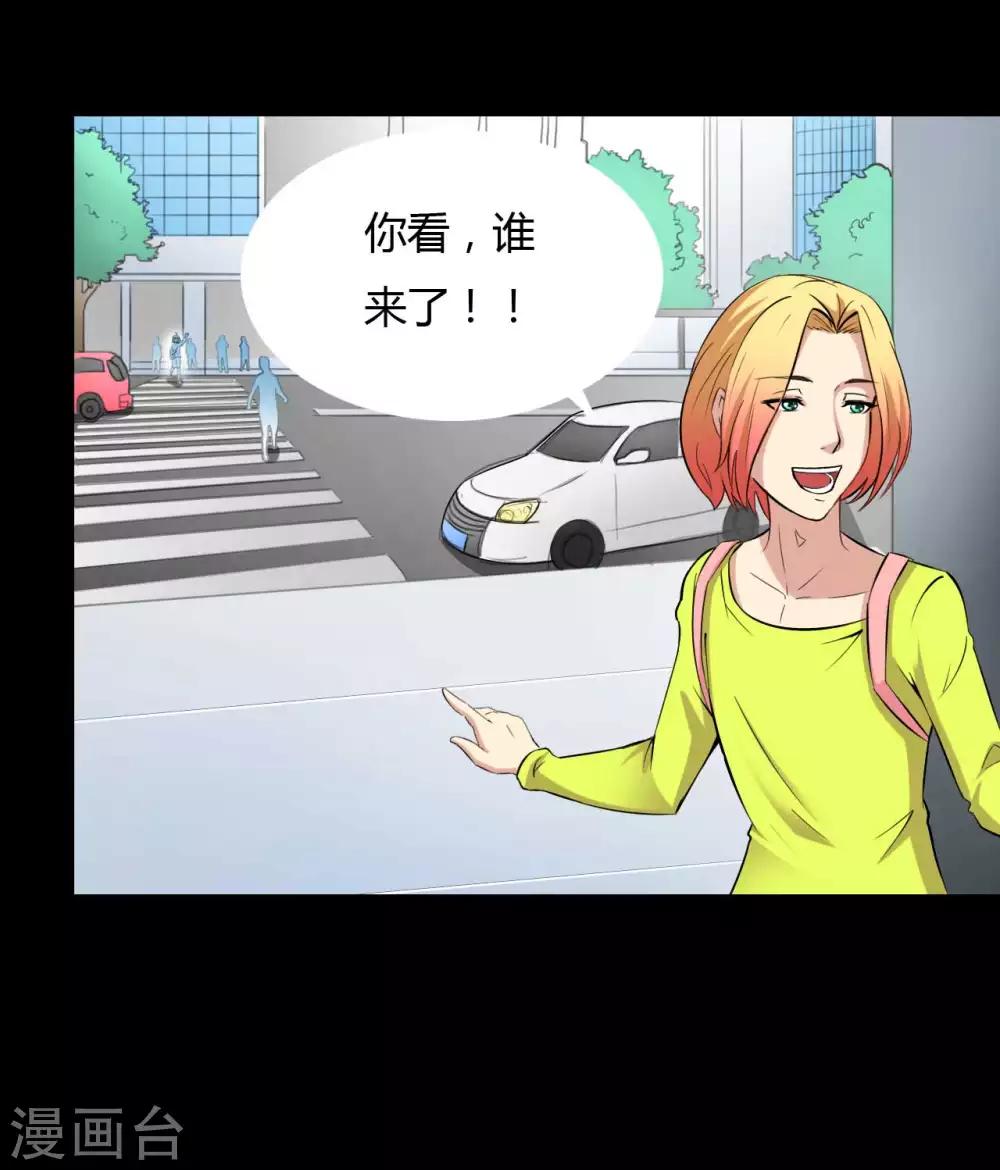 第13话 四个人的约会-第13话