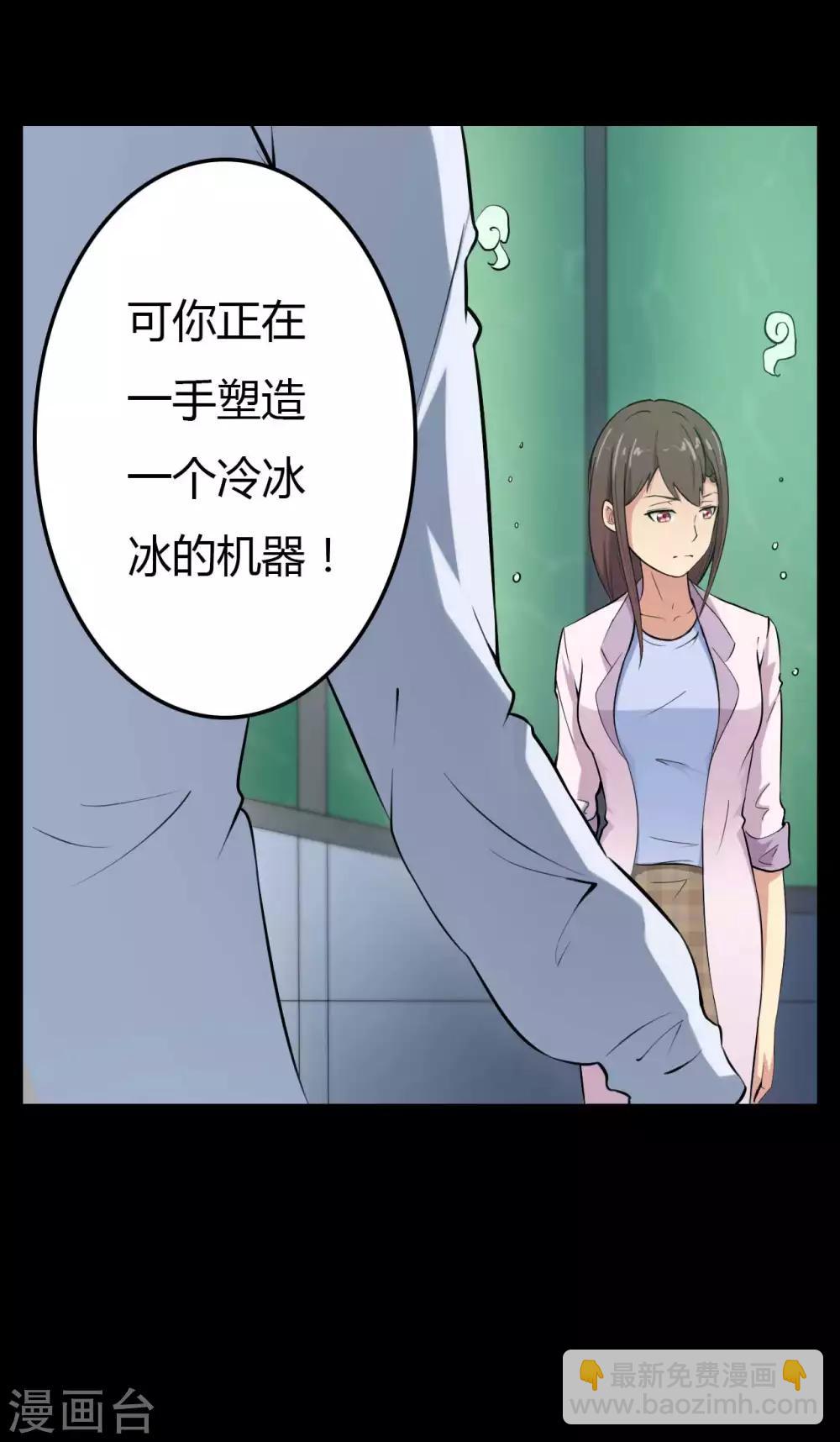 第13话 四个人的约会-第13话