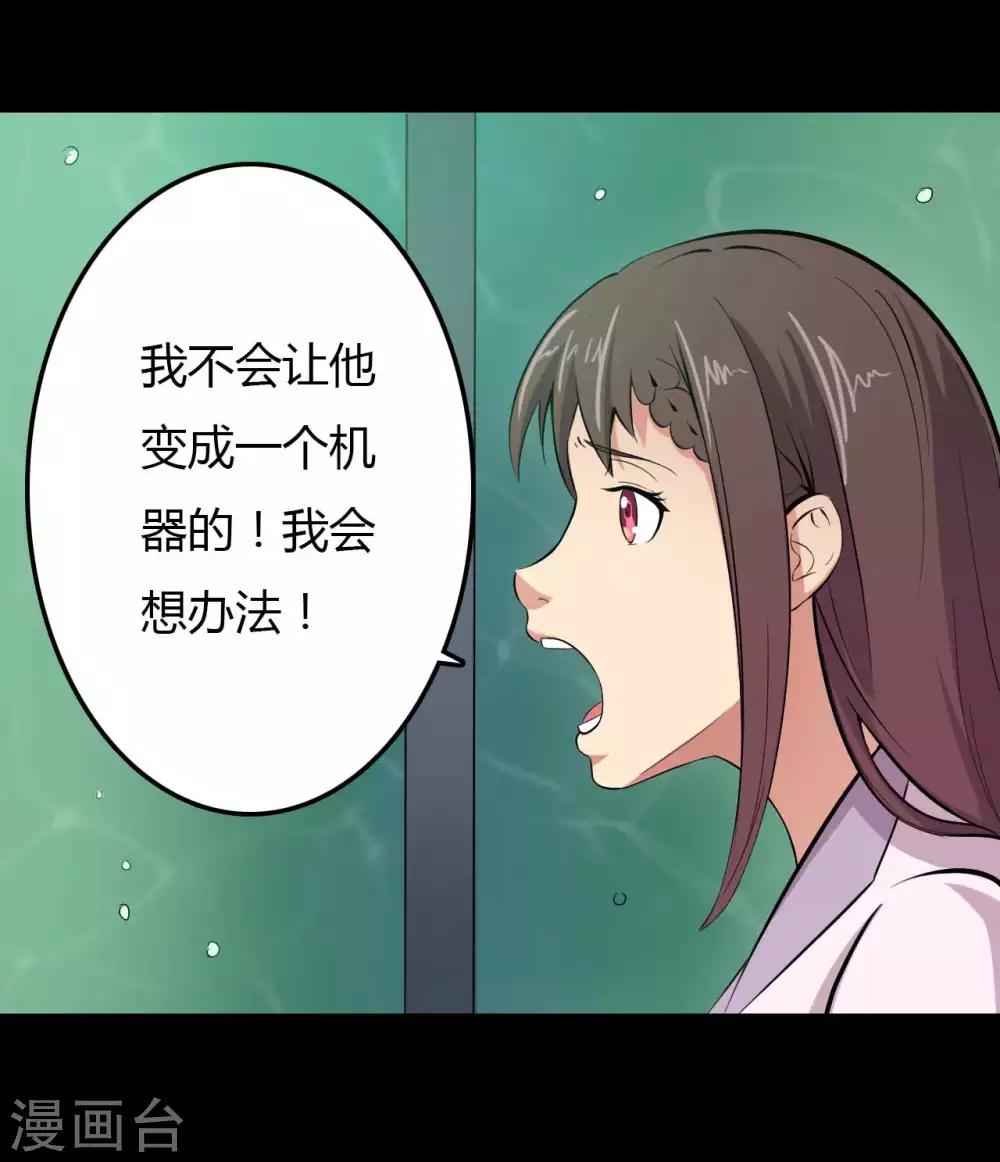 第13话 四个人的约会-第13话