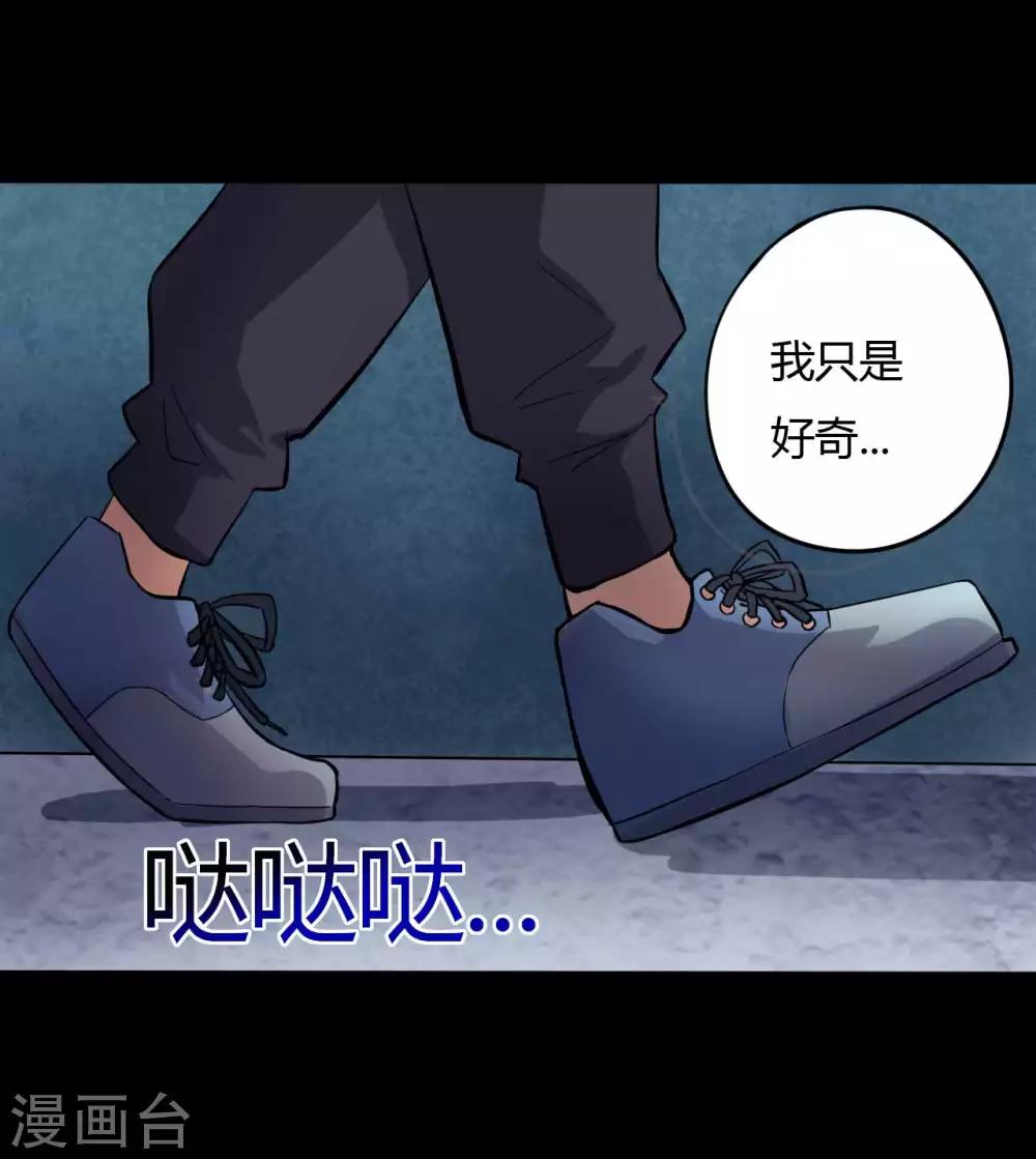 第15话 变脸鸟与指婆-第15话