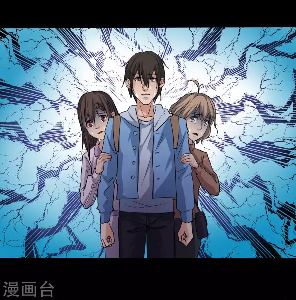 第15话 变脸鸟与指婆-第15话