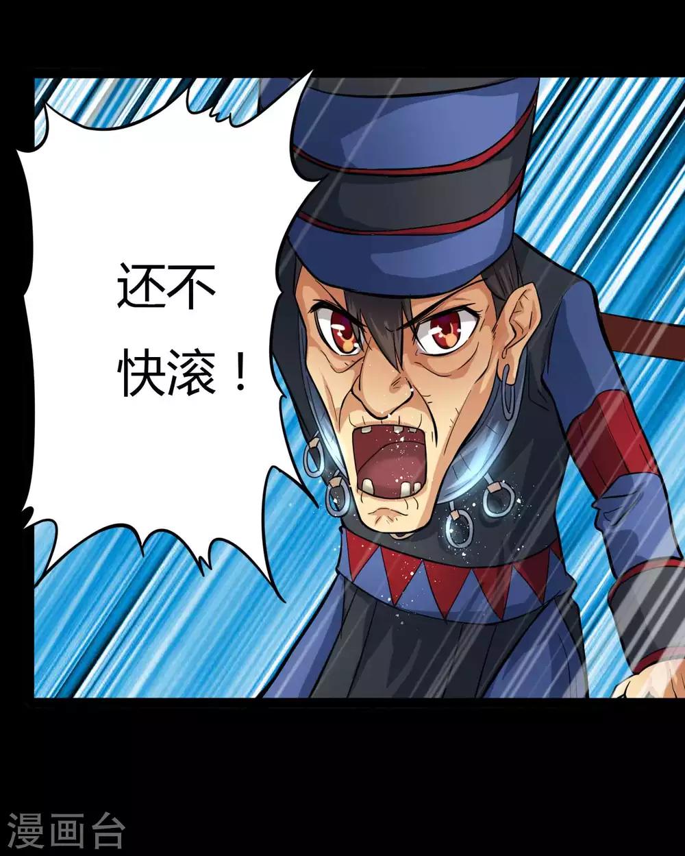 第15话 变脸鸟与指婆-第15话