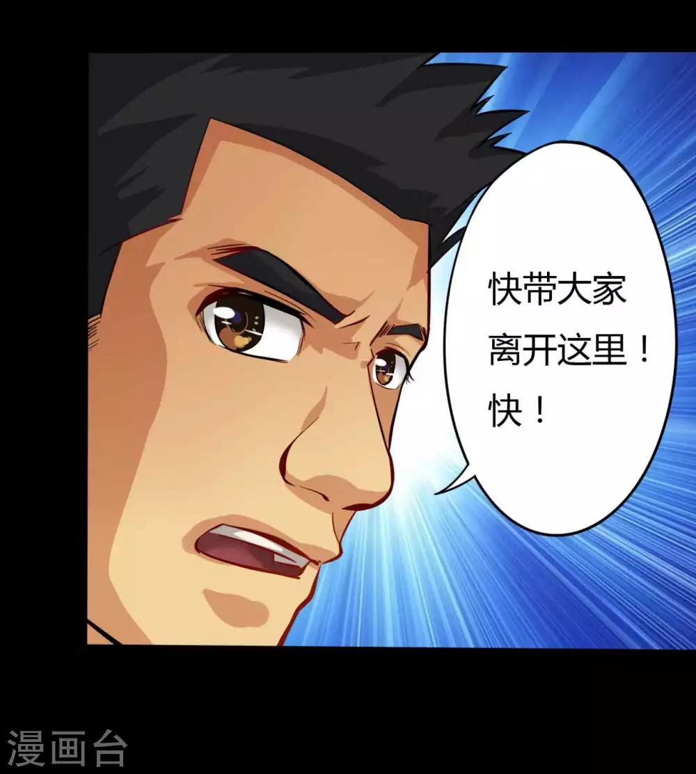 第15话 变脸鸟与指婆-第15话