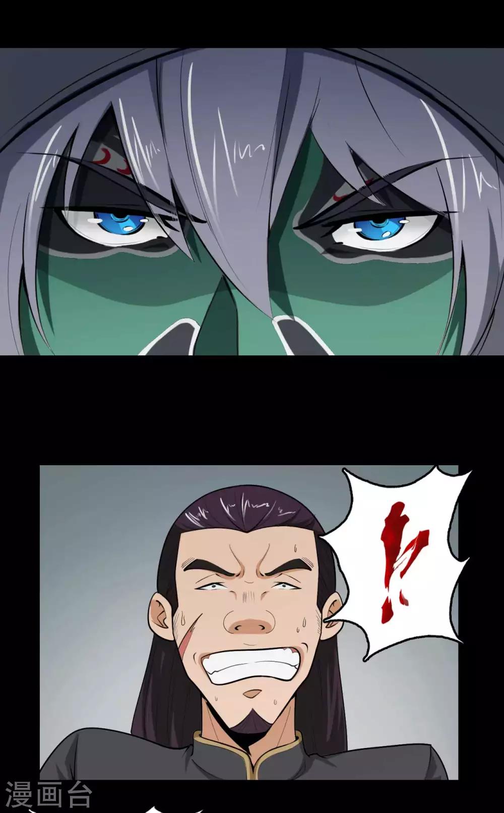 第17话 负伤-第17话