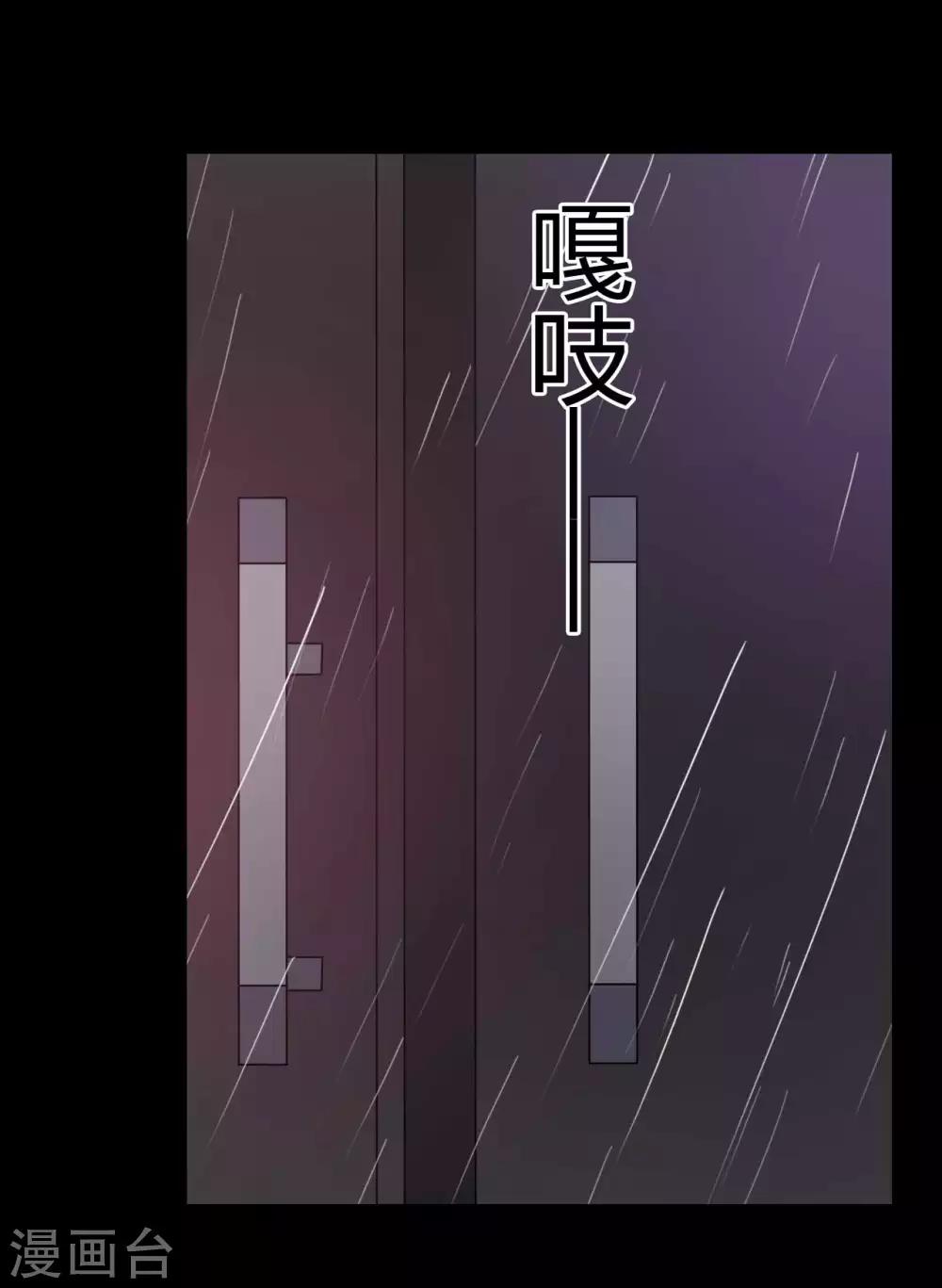 第19话 通缉令-第19话