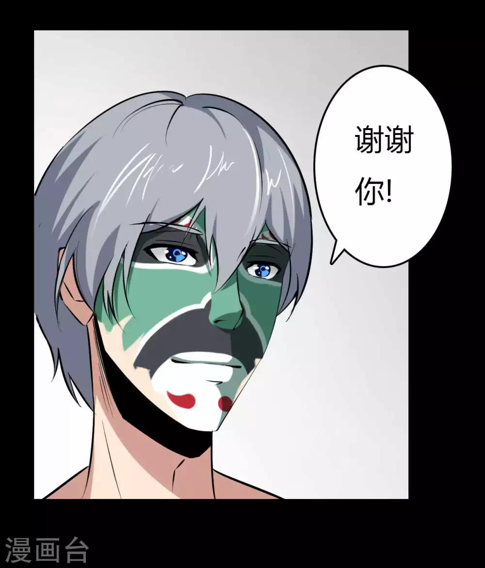 第19话 通缉令-第19话