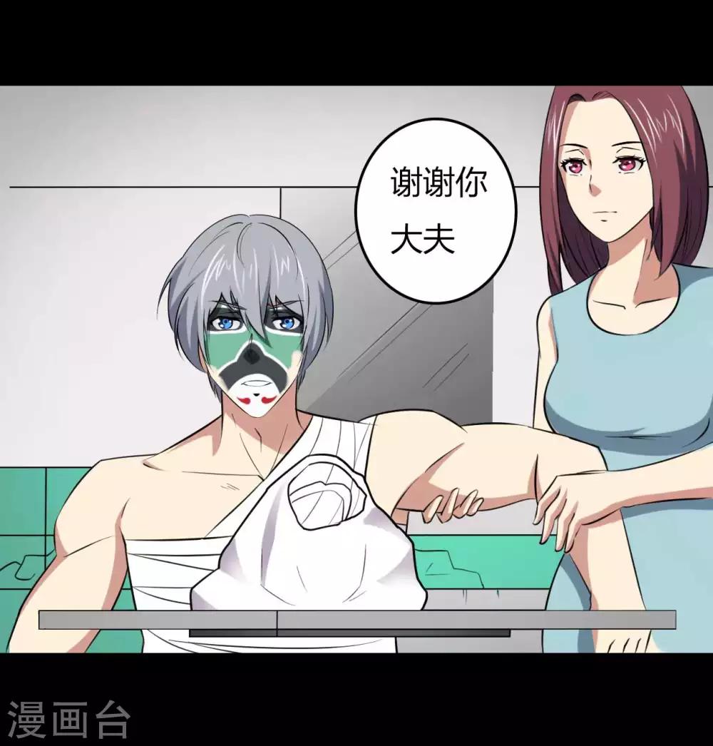 第19话 通缉令-第19话