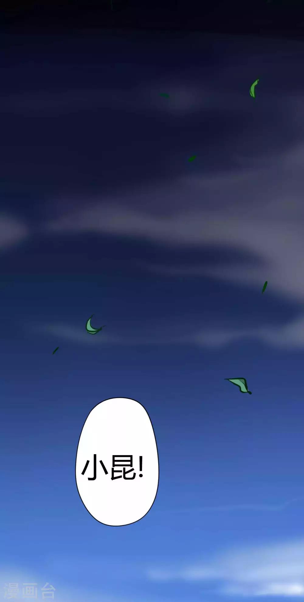 第3话 试药人(1/2)-第3话