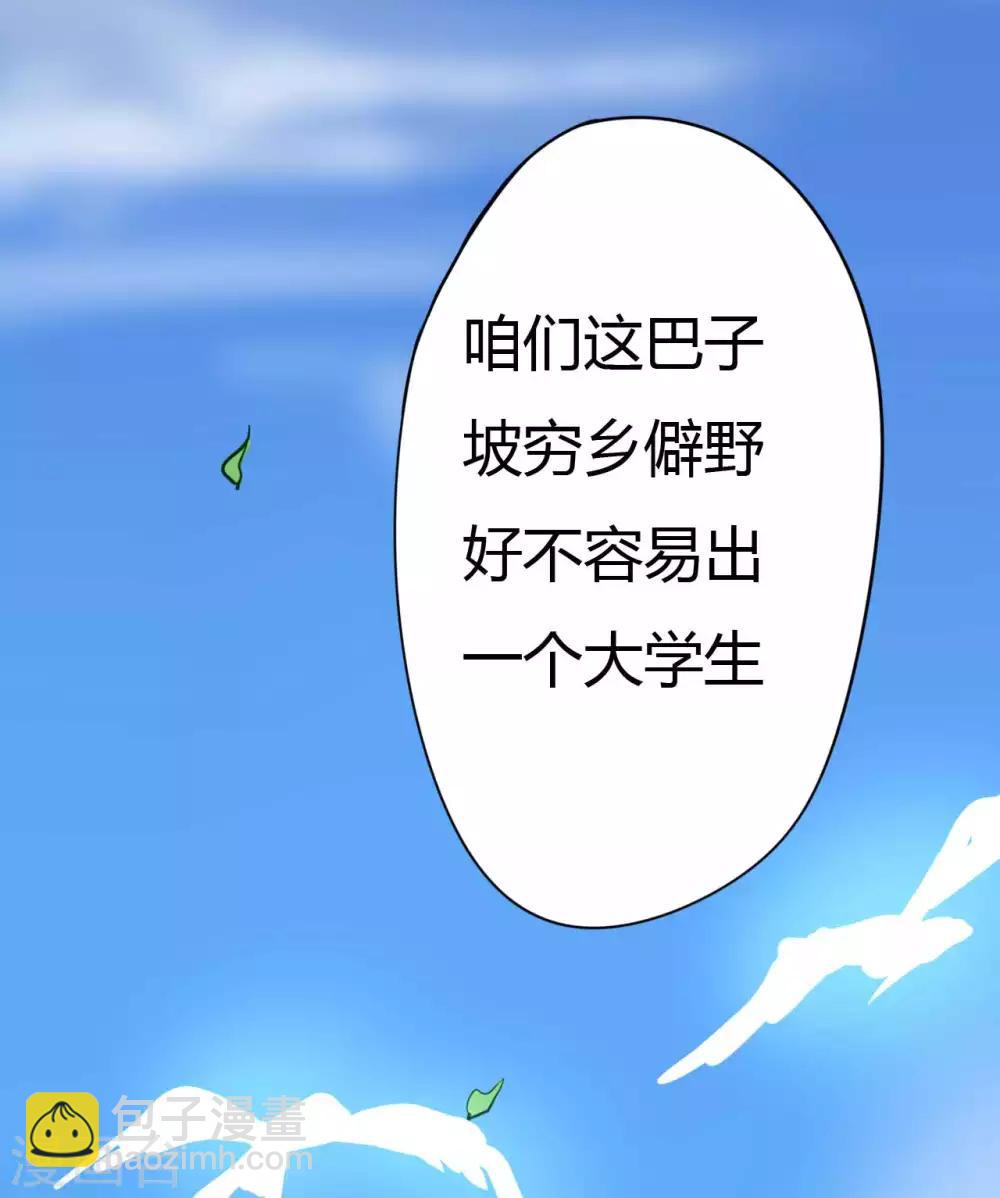 第3话 试药人(1/2)-第3话