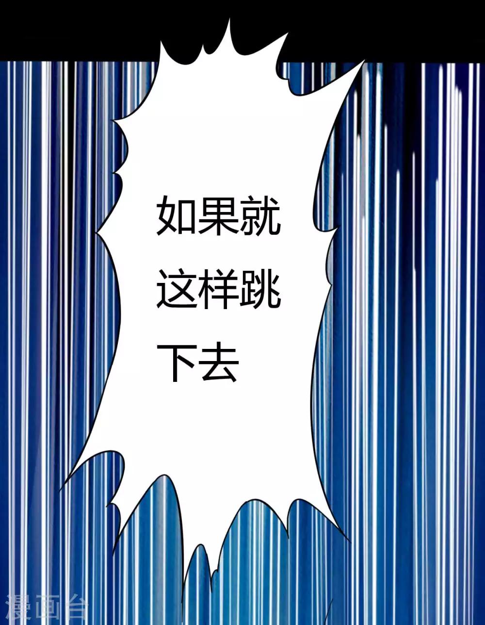 第3话 试药人(1/2)-第3话