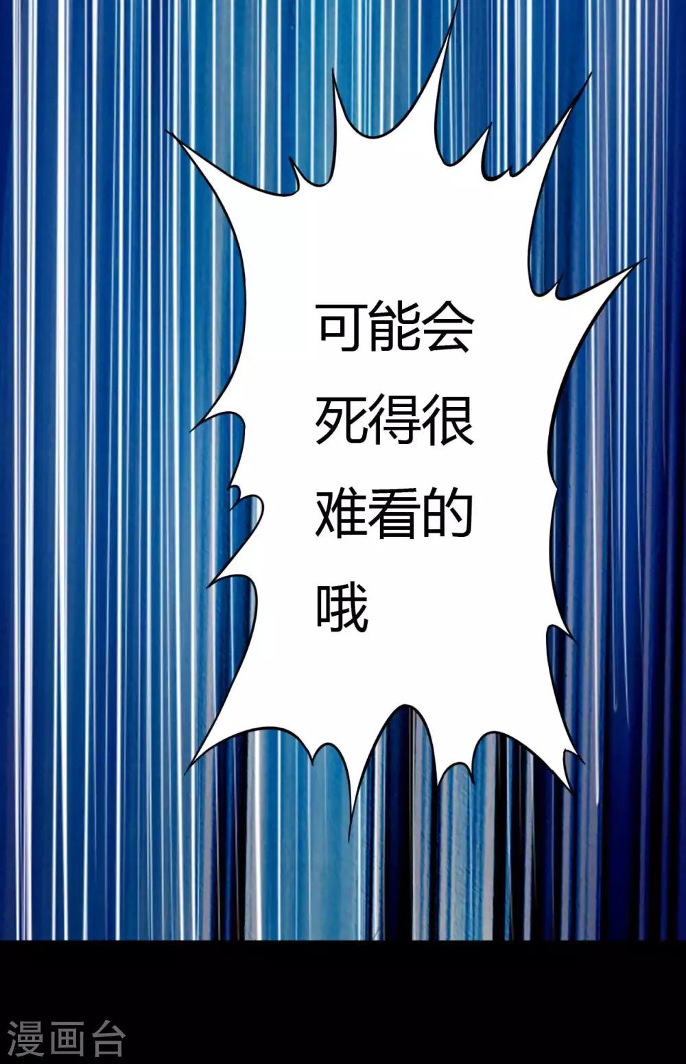 第3话 试药人(1/2)-第3话