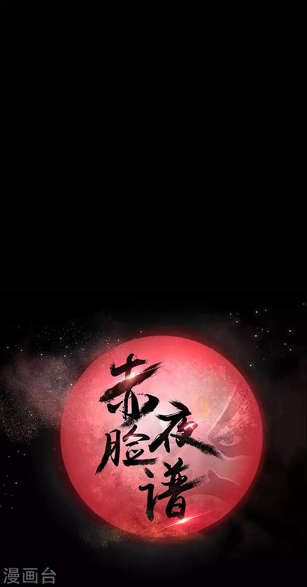 第3话 试药人(1/2)-第3话