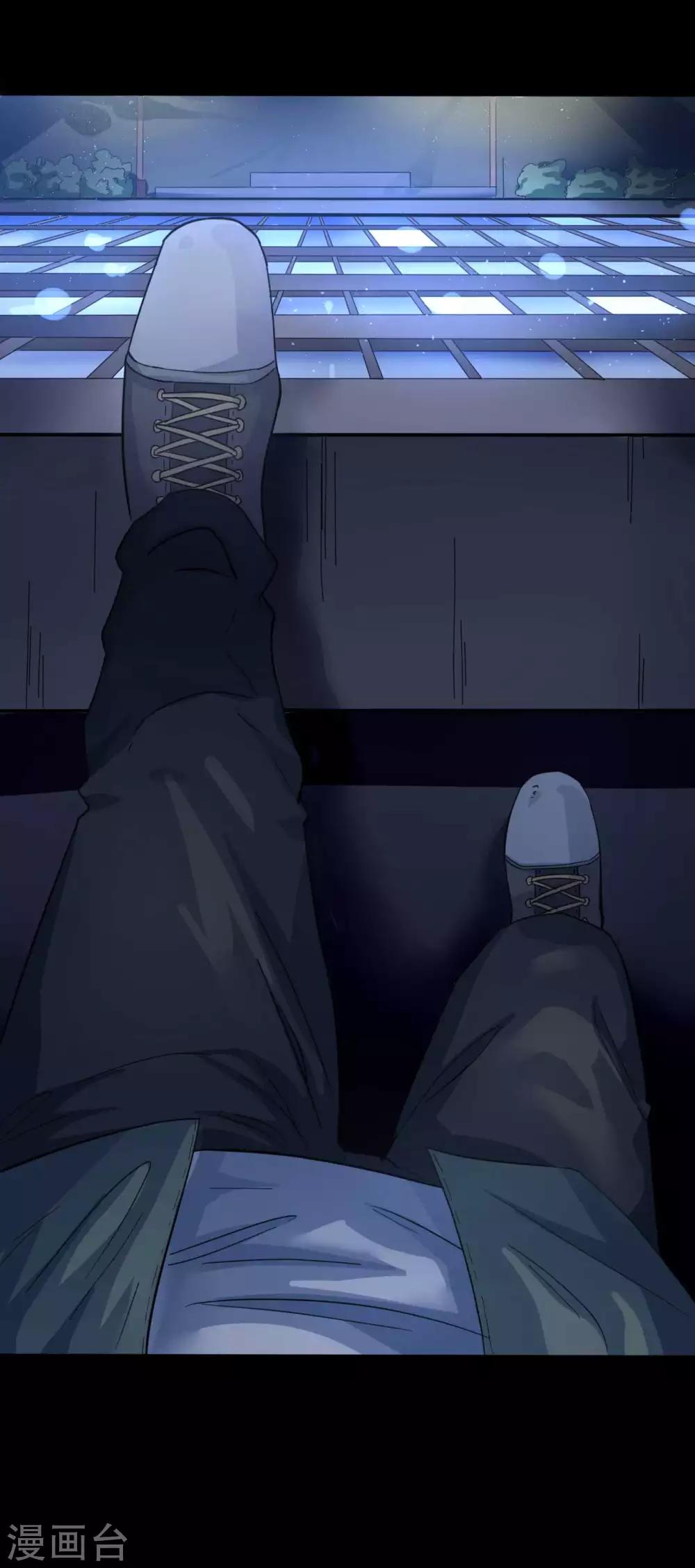 第3话 试药人(1/2)-第3话