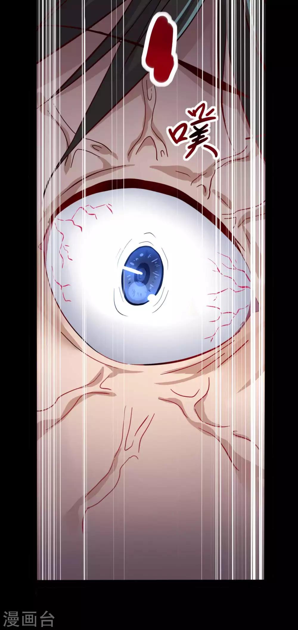 第3话 试药人(1/2)-第3话
