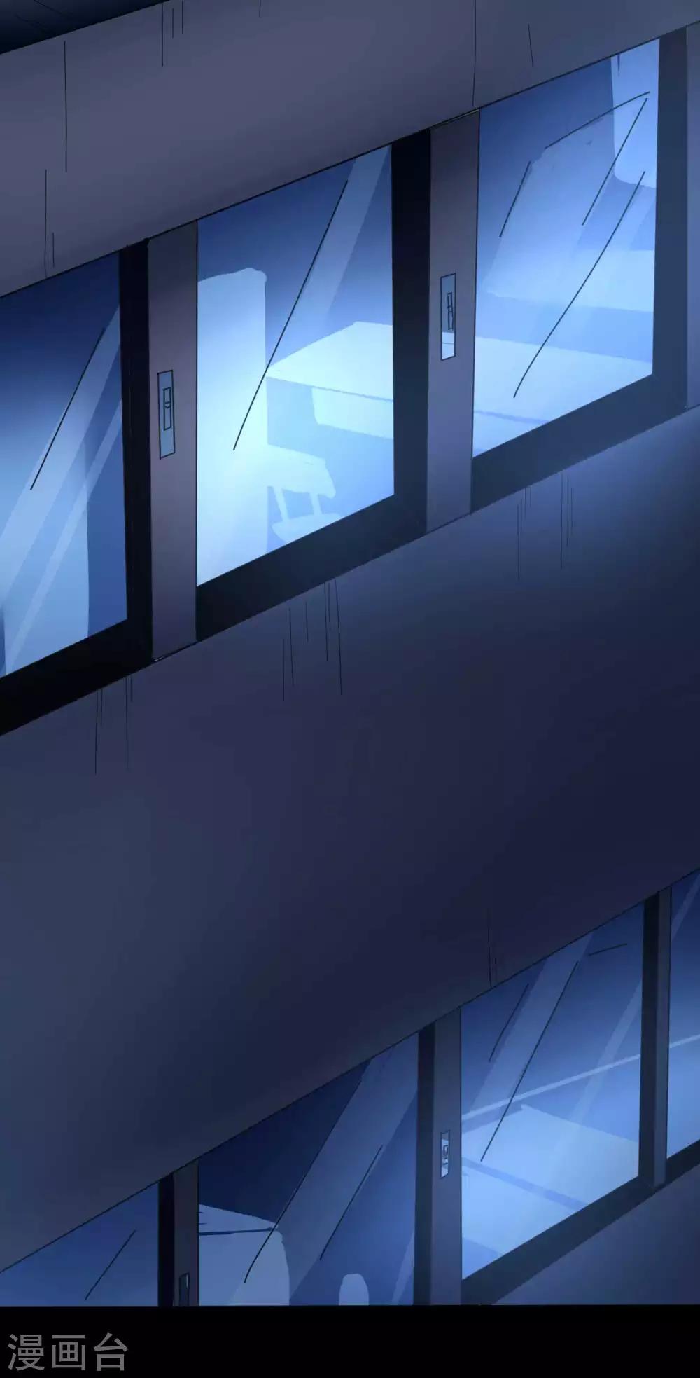 第3话 试药人(1/2)-第3话