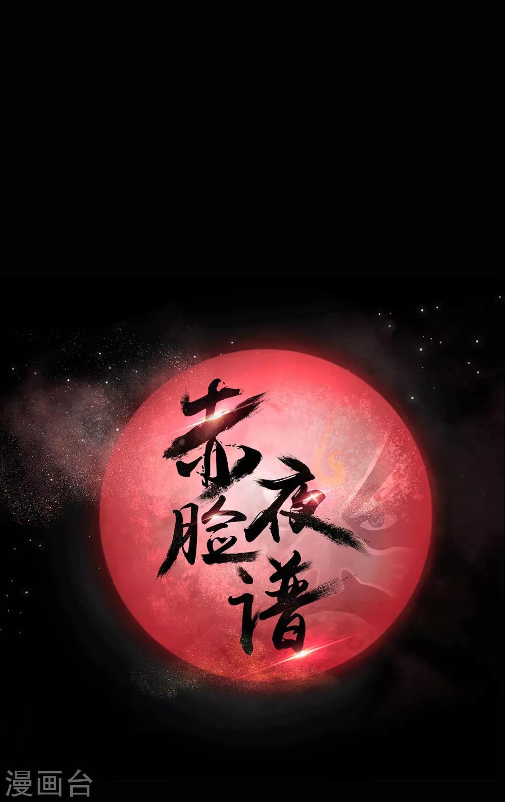 第21话 高手再现-第21话