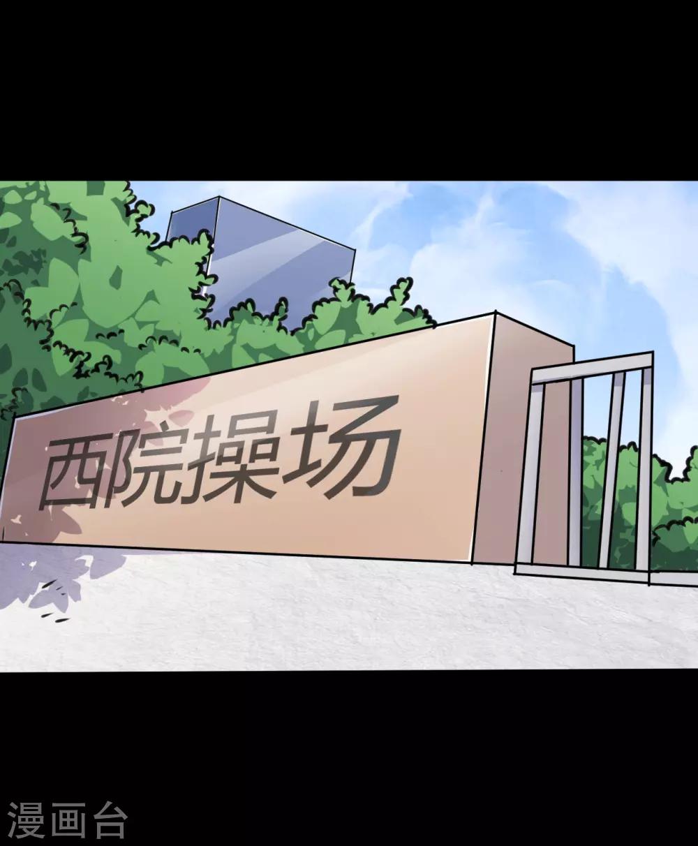 第21话 高手再现-第21话