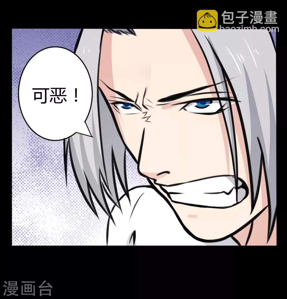 第21话 高手再现-第21话