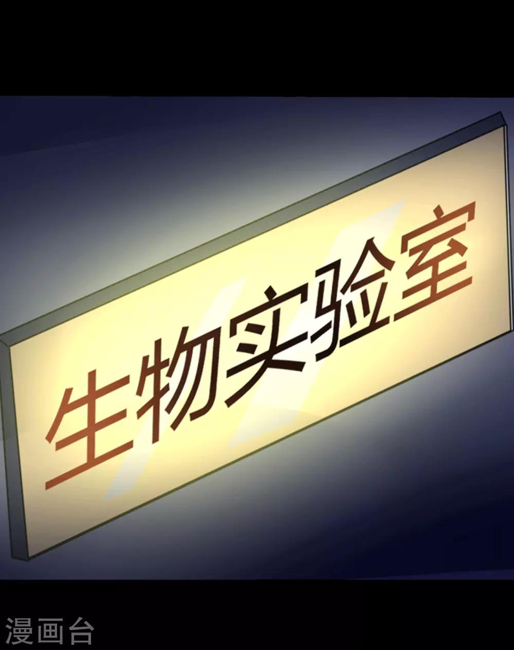 第21话 高手再现-第21话