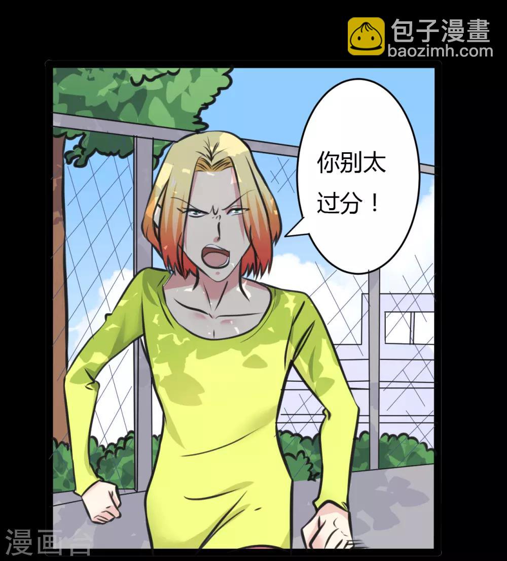 第21话 高手再现-第21话