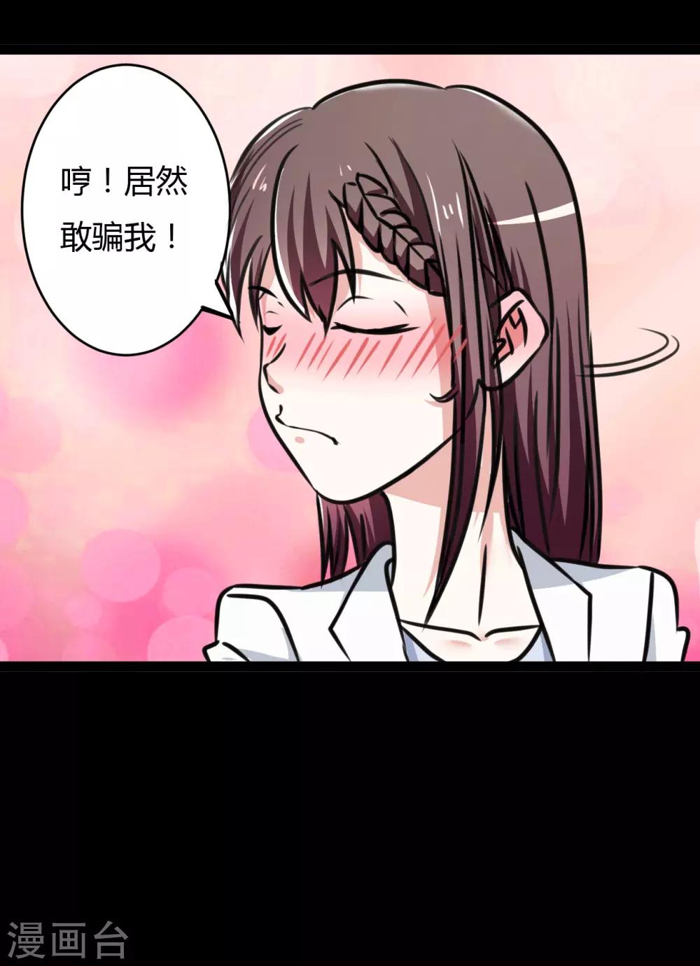 第21话 高手再现-第21话