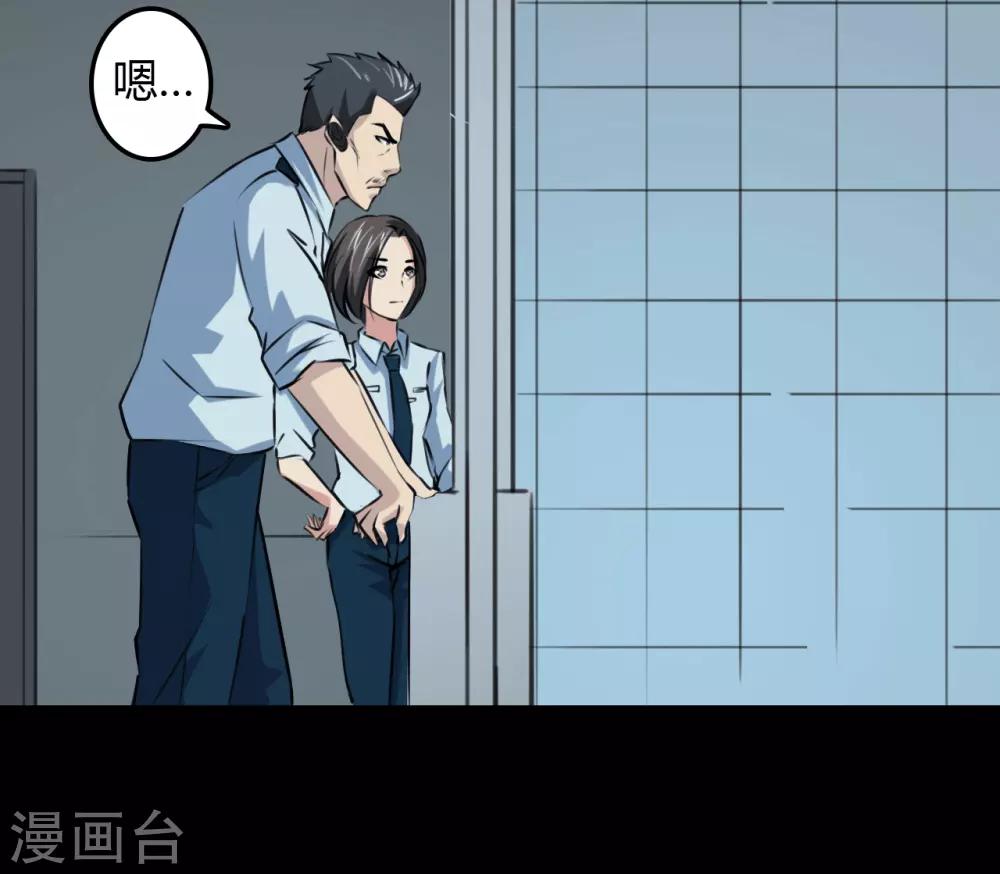 第23话 审讯-第23话